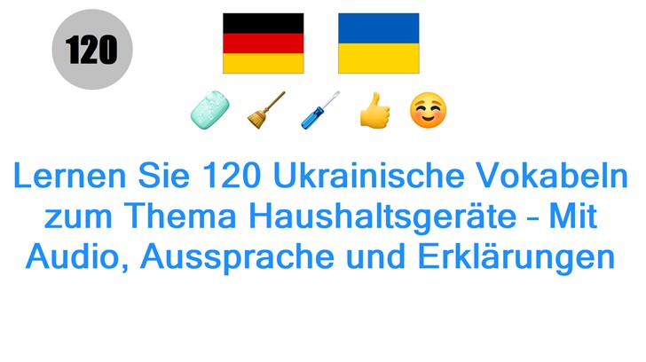 Lernen Sie 120 Ukrainische Vokabeln zum Thema Haushaltsgeräte – Mit Audio, Aussprache und Erklärungen